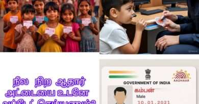 update blue Adhara card